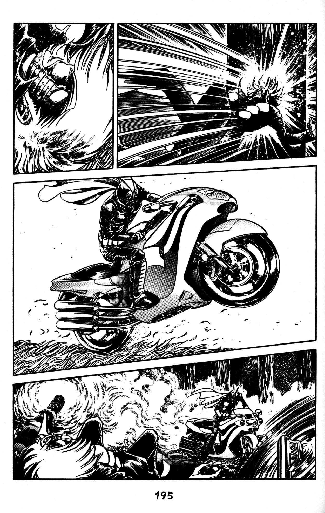 Skull Man (SHIMAMOTO Kazuhiko) Chapter 49 page 26 - Chapter 49: The Decisive Battle