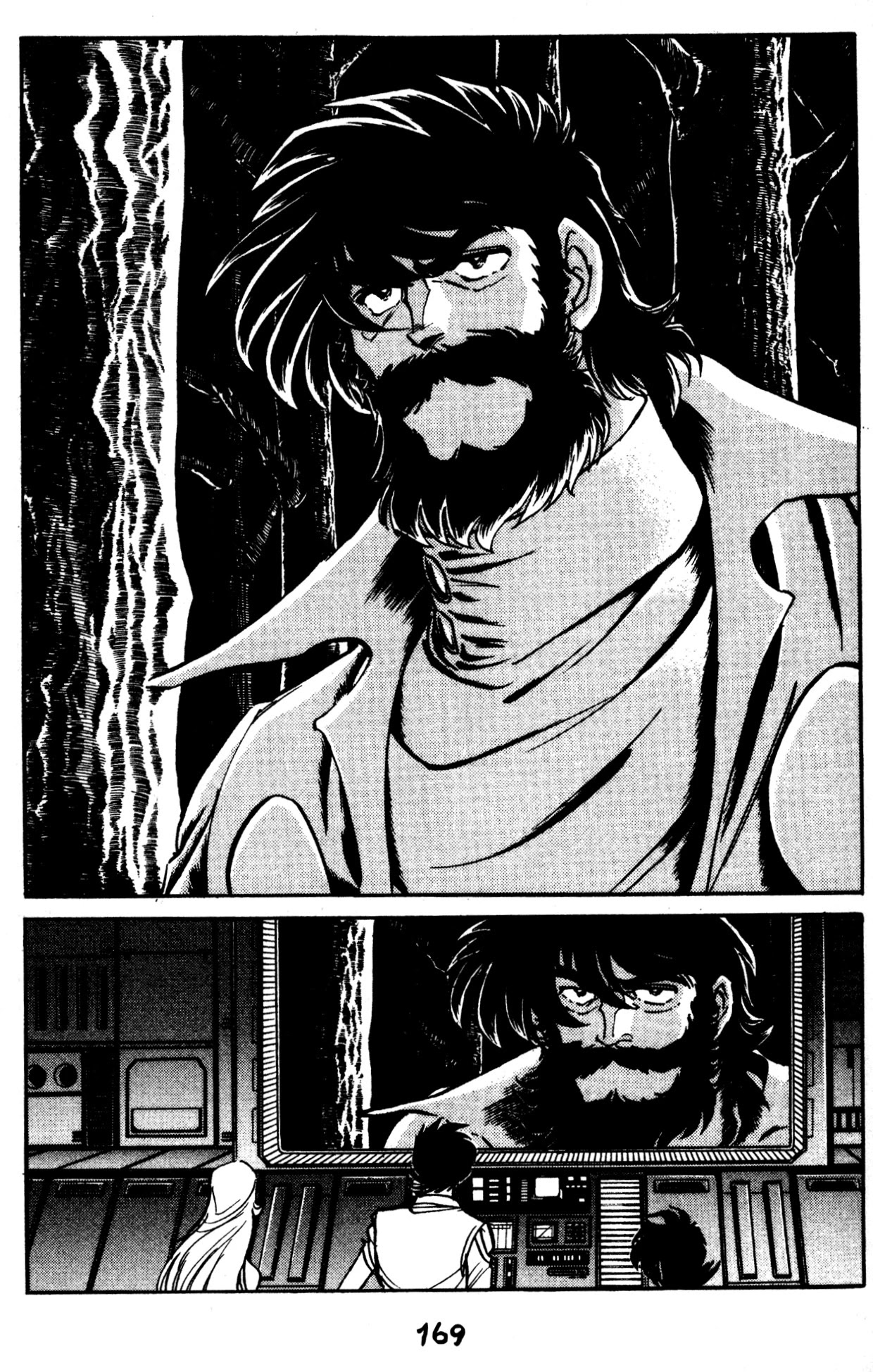 Skull Man (SHIMAMOTO Kazuhiko) Chapter 49 page 3 - Chapter 49: The Decisive Battle