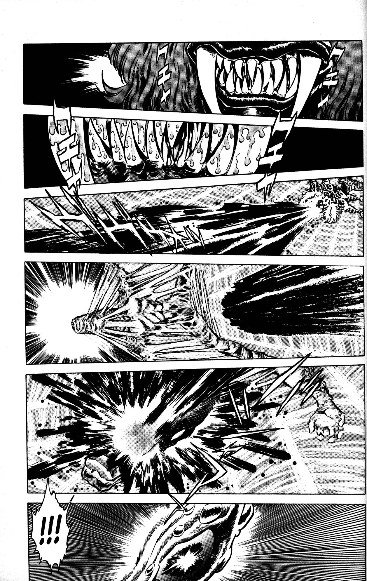Skull Man (SHIMAMOTO Kazuhiko) Chapter 5 page 22 - Chapter 5: Inside Stranger -The First Part-