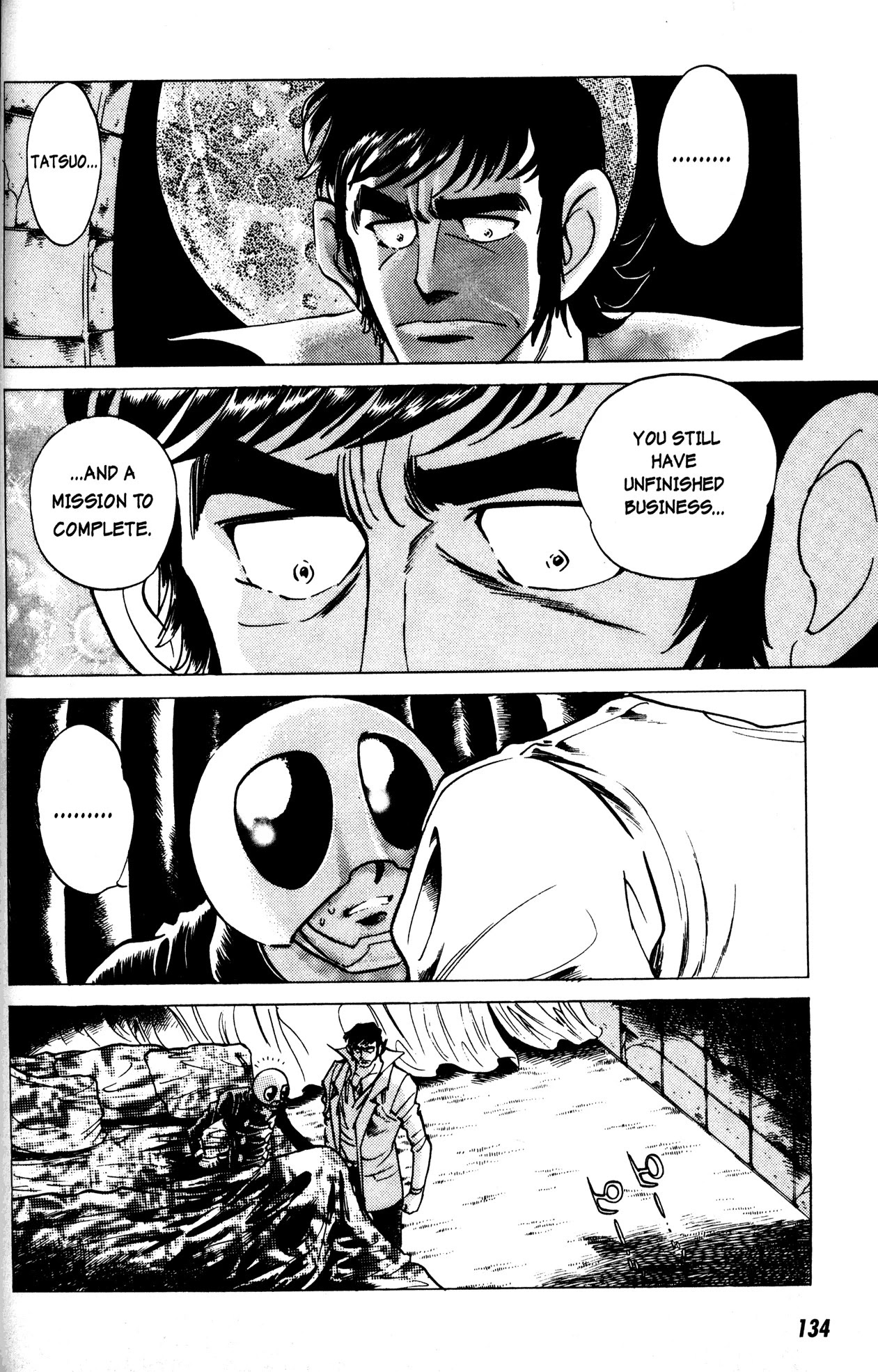 Skull Man (SHIMAMOTO Kazuhiko) Chapter 5 page 3 - Chapter 5: Inside Stranger -The First Part-
