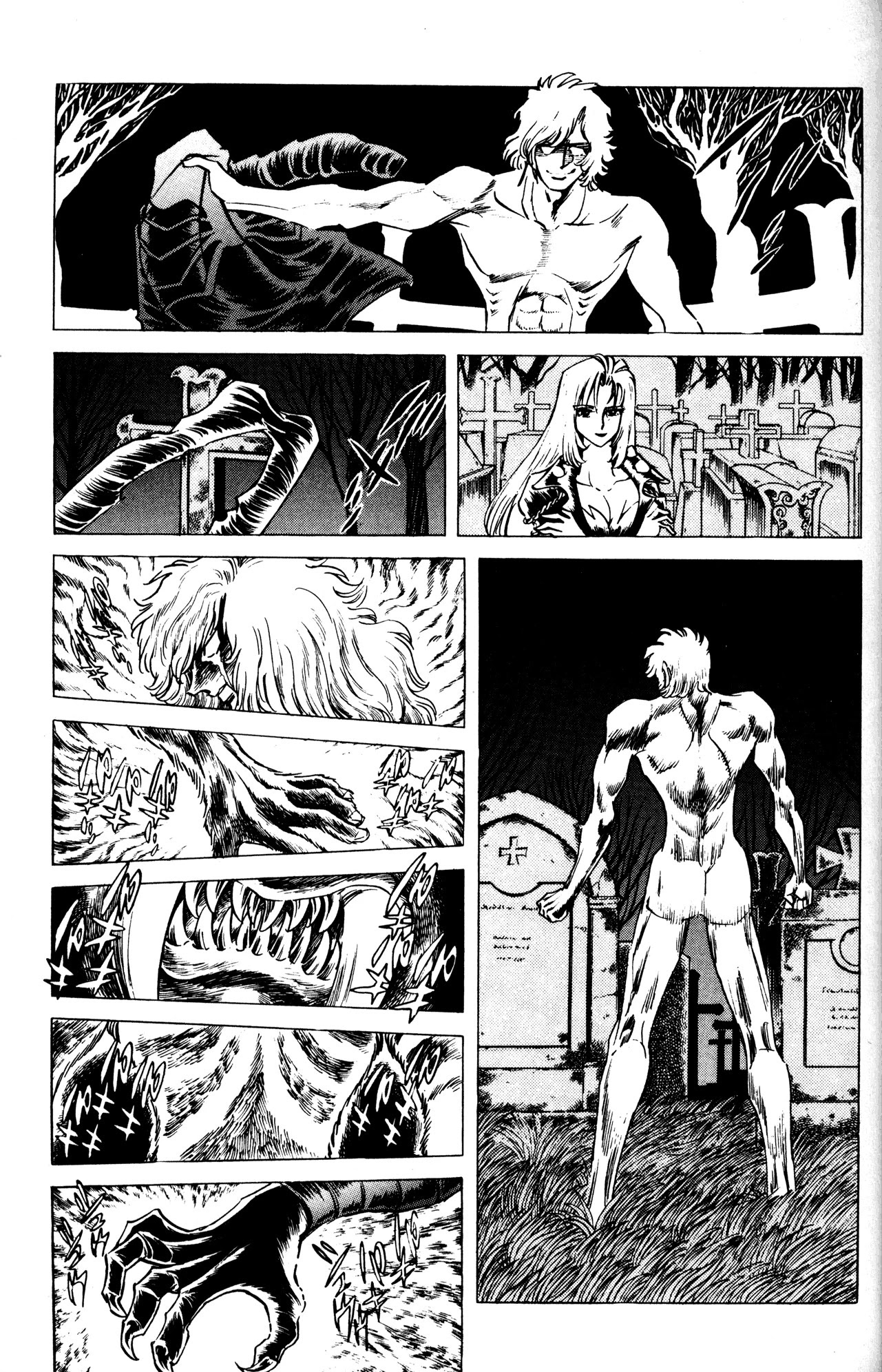 Skull Man (SHIMAMOTO Kazuhiko) Chapter 5 page 7 - Chapter 5: Inside Stranger -The First Part-