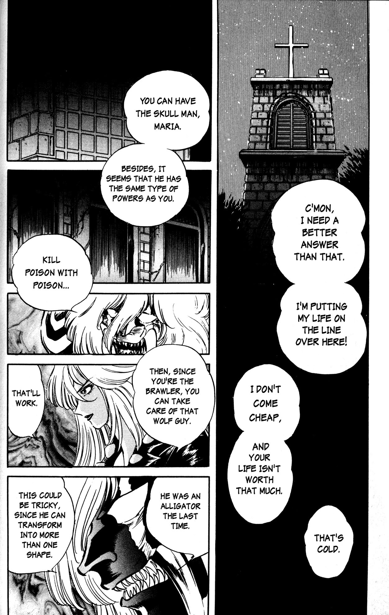 Skull Man (SHIMAMOTO Kazuhiko) Chapter 5 page 9 - Chapter 5: Inside Stranger -The First Part-