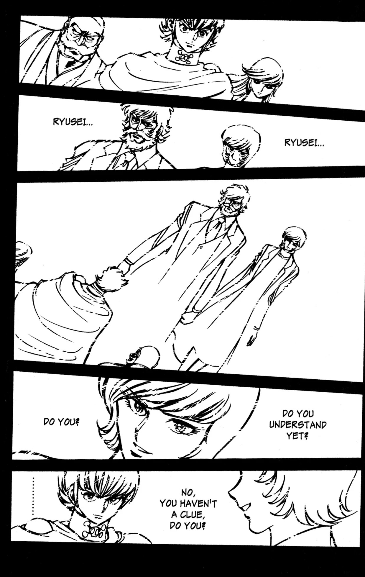 Skull Man (SHIMAMOTO Kazuhiko) Chapter 50 page 17 - Chapter 50: Prologue for Days of Long War [END]