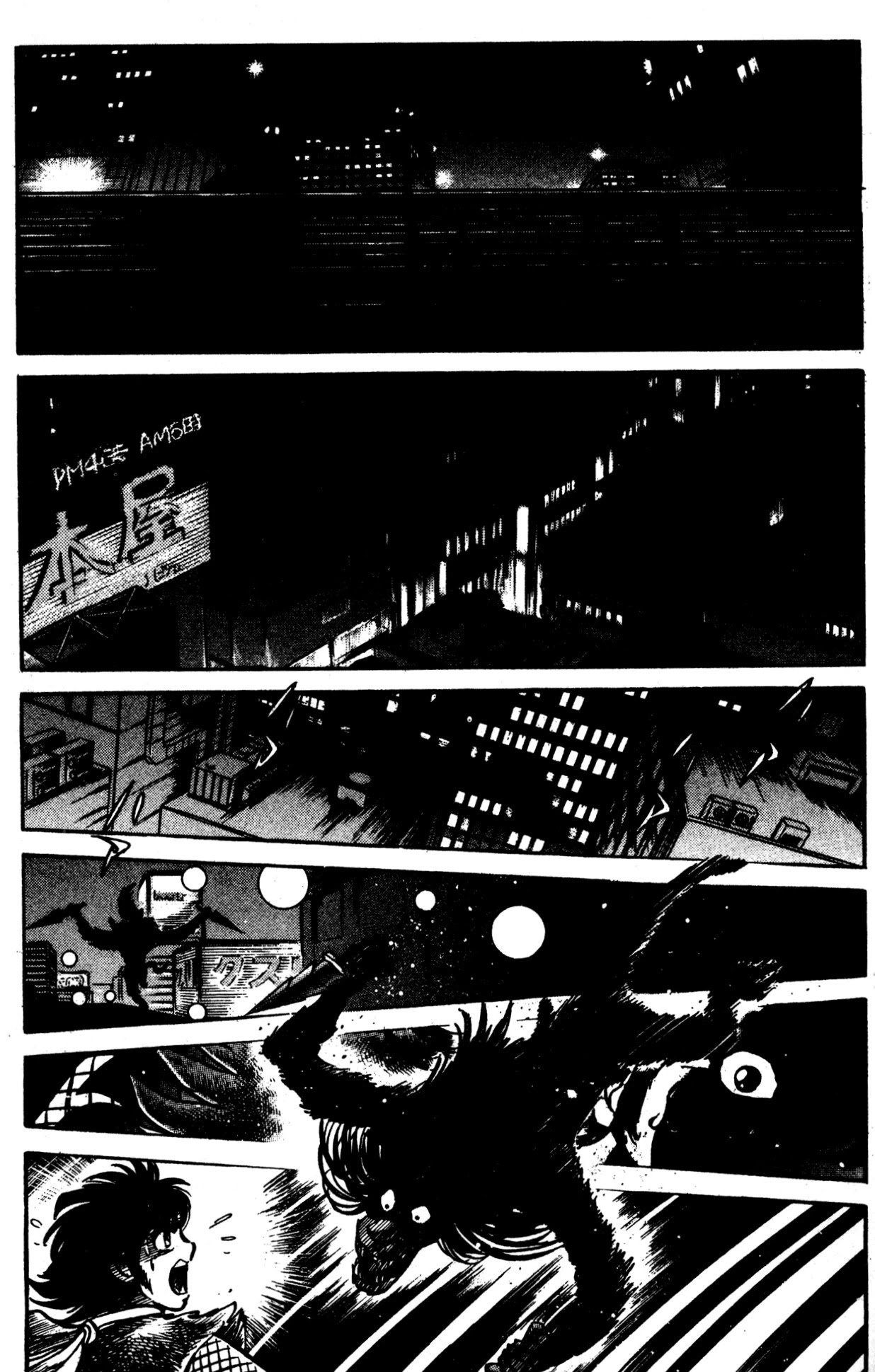 Skull Man (SHIMAMOTO Kazuhiko) Chapter 50 page 22 - Chapter 50: Prologue for Days of Long War [END]