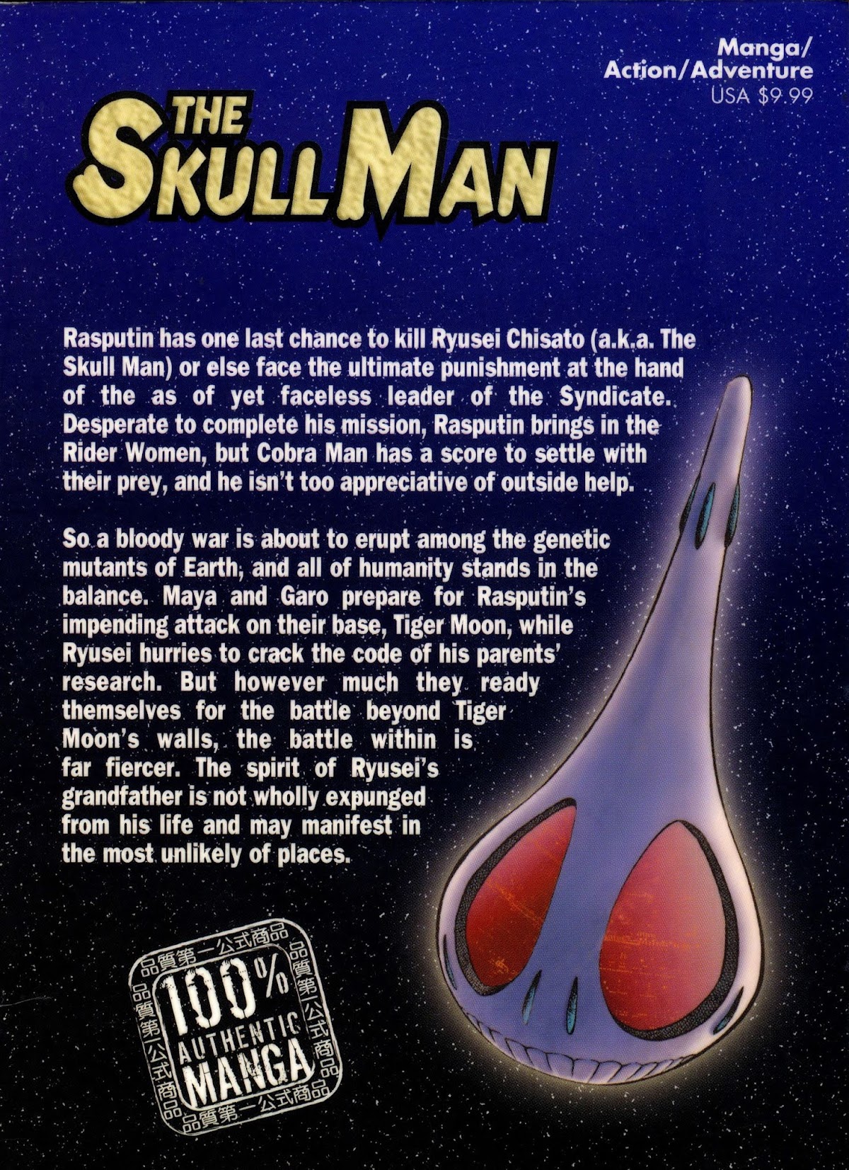 Skull Man (SHIMAMOTO Kazuhiko) Chapter 50 page 28 - Chapter 50: Prologue for Days of Long War [END]