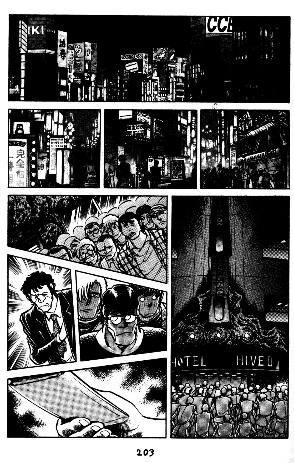 Skull Man (SHIMAMOTO Kazuhiko) Chapter 50 page 4 - Chapter 50: Prologue for Days of Long War [END]