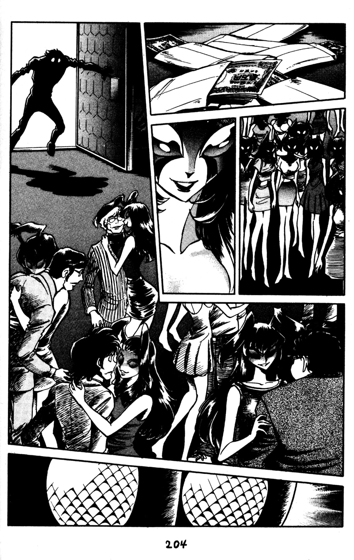 Skull Man (SHIMAMOTO Kazuhiko) Chapter 50 page 5 - Chapter 50: Prologue for Days of Long War [END]