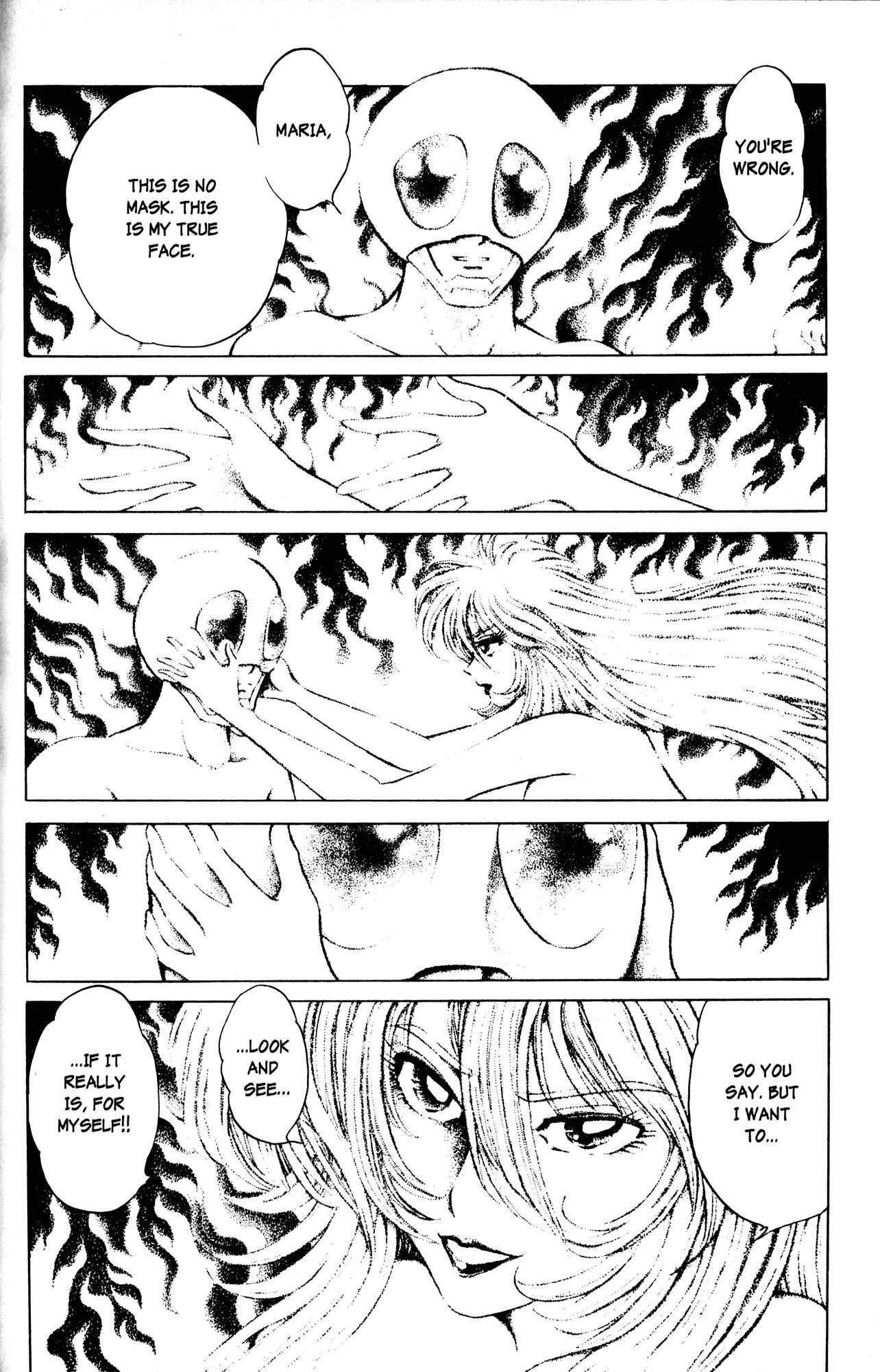 Skull Man (SHIMAMOTO Kazuhiko) Chapter 6 page 17 - Chapter 6: Inside Stranger -The Second Part-