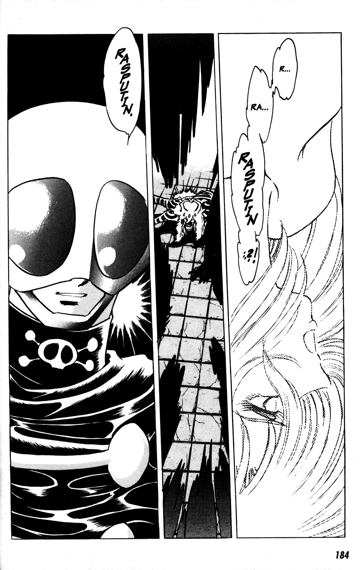 Skull Man (SHIMAMOTO Kazuhiko) Chapter 6 page 22 - Chapter 6: Inside Stranger -The Second Part-