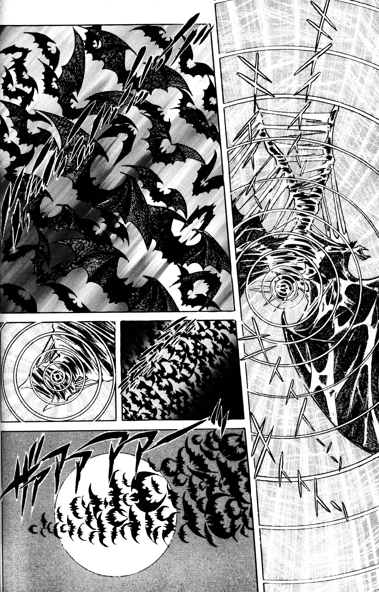 Skull Man (SHIMAMOTO Kazuhiko) Chapter 6 page 8 - Chapter 6: Inside Stranger -The Second Part-