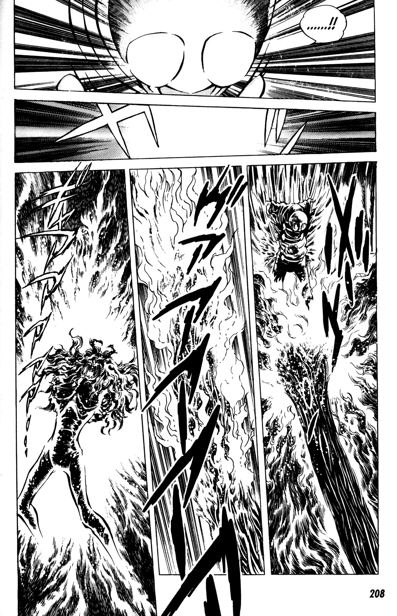 Skull Man (SHIMAMOTO Kazuhiko) Chapter 7 page 19 - Chapter 7: Inside Stranger -The Last Part-