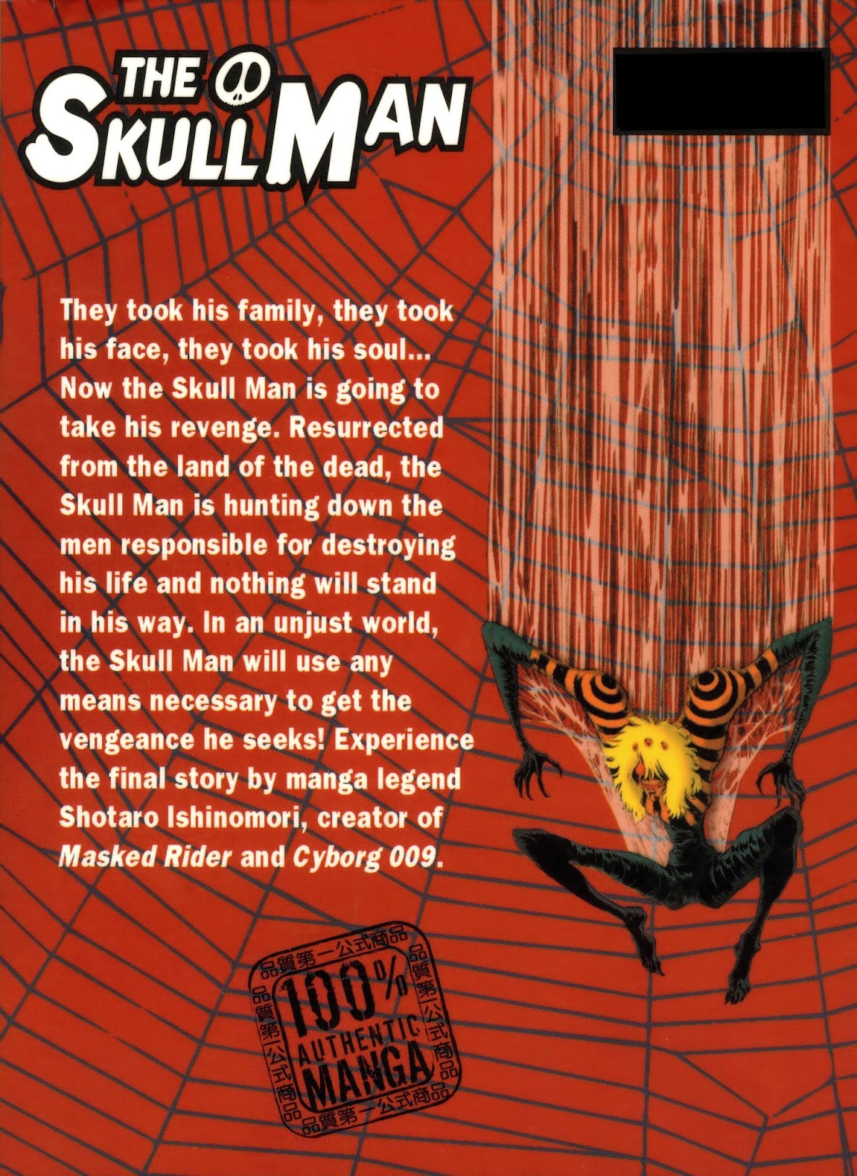 Skull Man (SHIMAMOTO Kazuhiko) Chapter 7 page 29 - Chapter 7: Inside Stranger -The Last Part-
