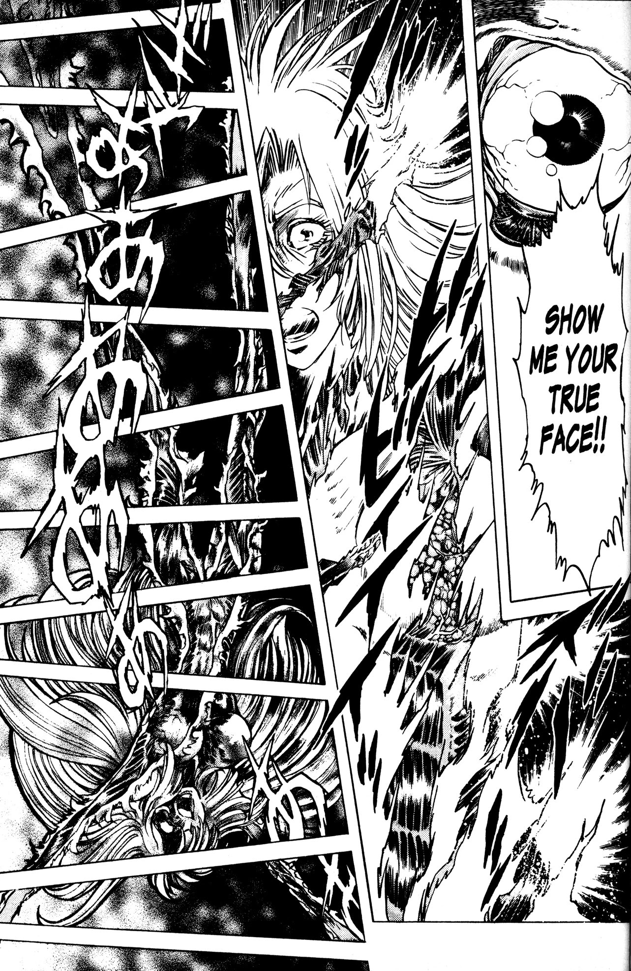Skull Man (SHIMAMOTO Kazuhiko) Chapter 7 page 5 - Chapter 7: Inside Stranger -The Last Part-
