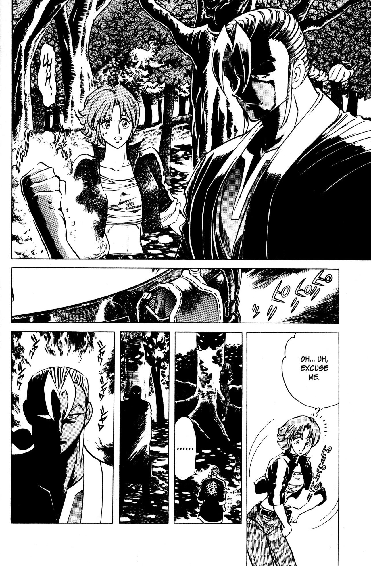 Skull Man (SHIMAMOTO Kazuhiko) Chapter 8 page 17 - Chapter 8: A Scorpion Lurking in the Ruins