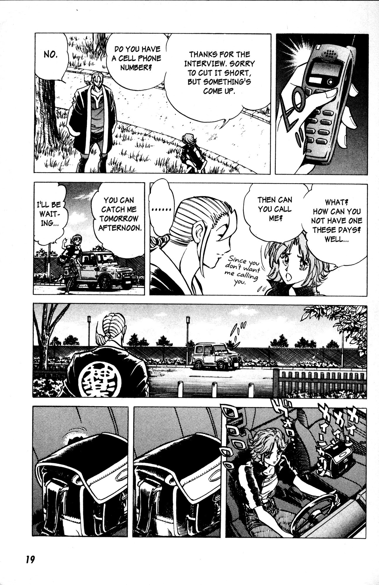 Skull Man (SHIMAMOTO Kazuhiko) Chapter 8 page 18 - Chapter 8: A Scorpion Lurking in the Ruins