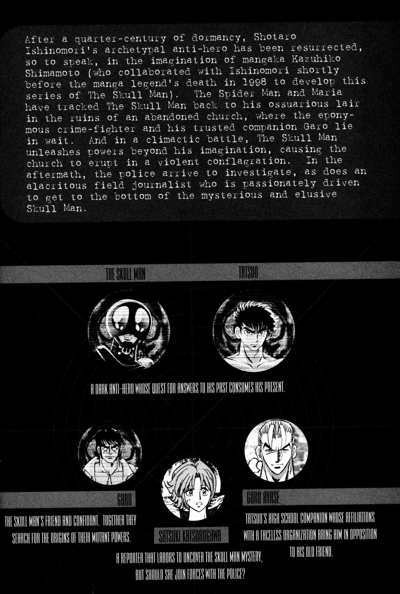 Skull Man (SHIMAMOTO Kazuhiko) Chapter 8 page 5 - Chapter 8: A Scorpion Lurking in the Ruins