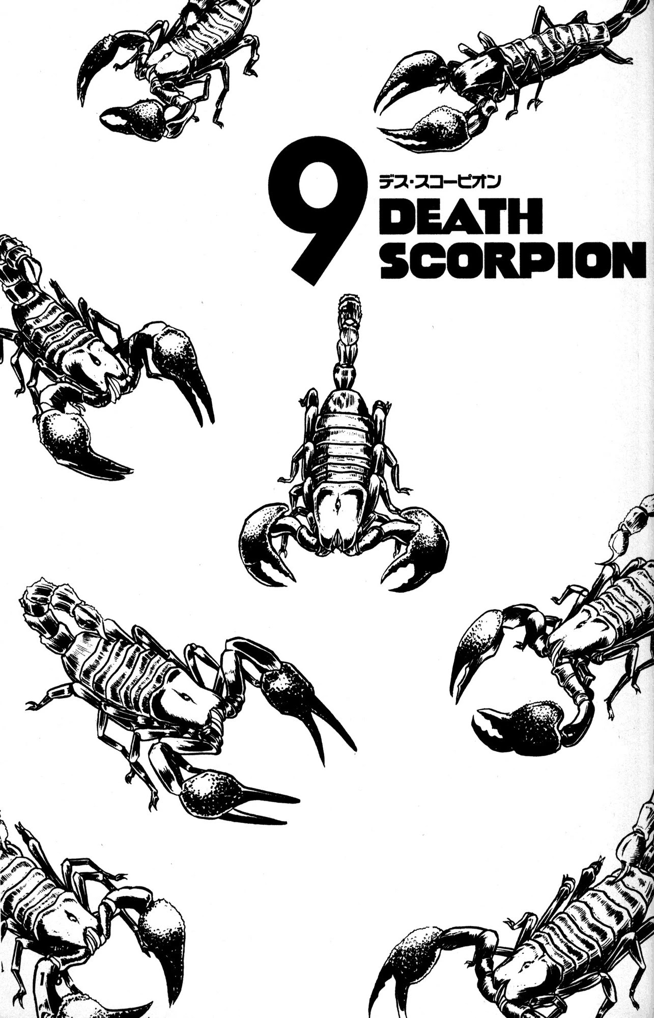 Skull Man (SHIMAMOTO Kazuhiko) Chapter 9 page 1 - Chapter 9: Death Scorpion
