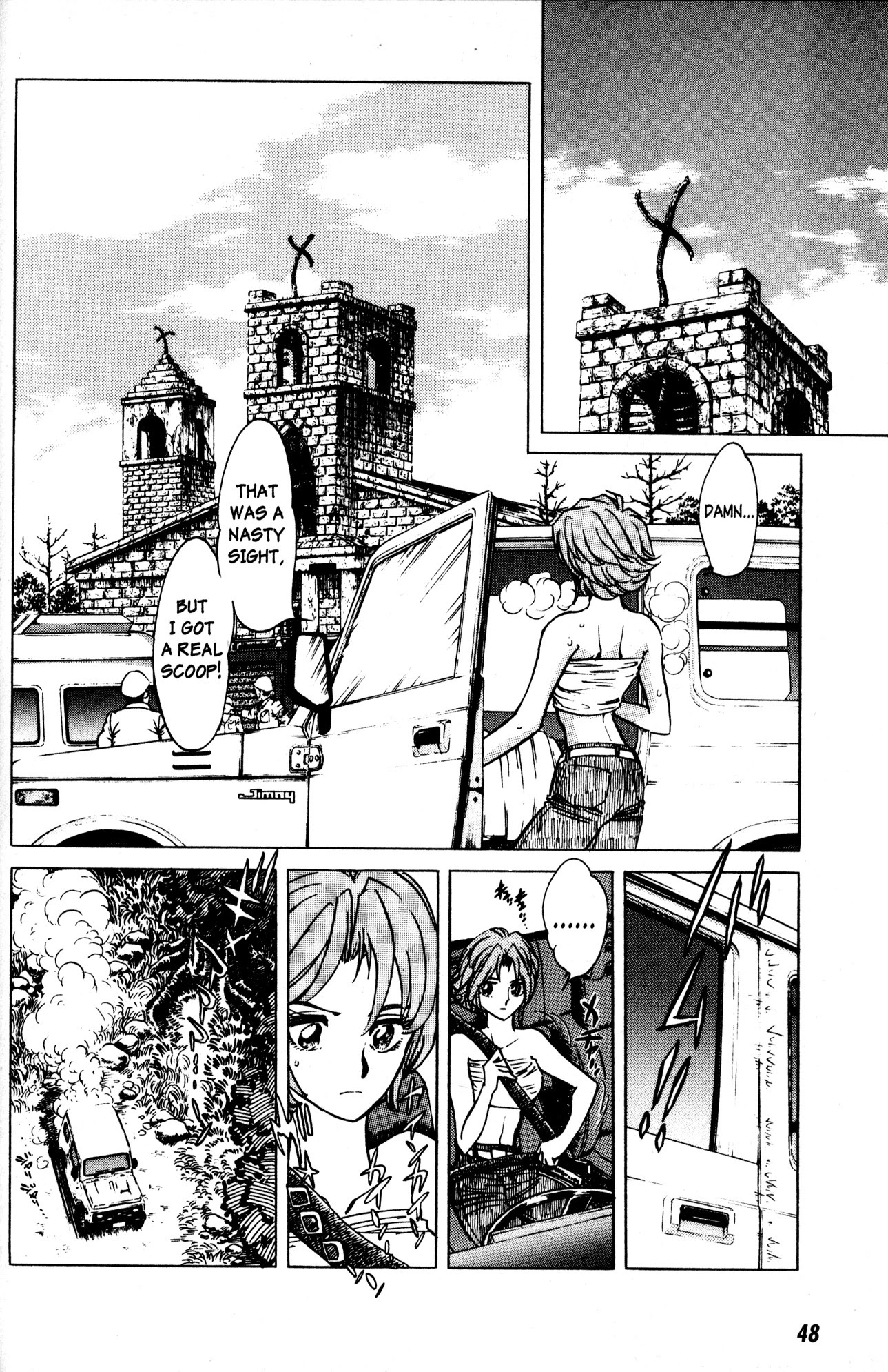 Skull Man (SHIMAMOTO Kazuhiko) Chapter 9 page 13 - Chapter 9: Death Scorpion