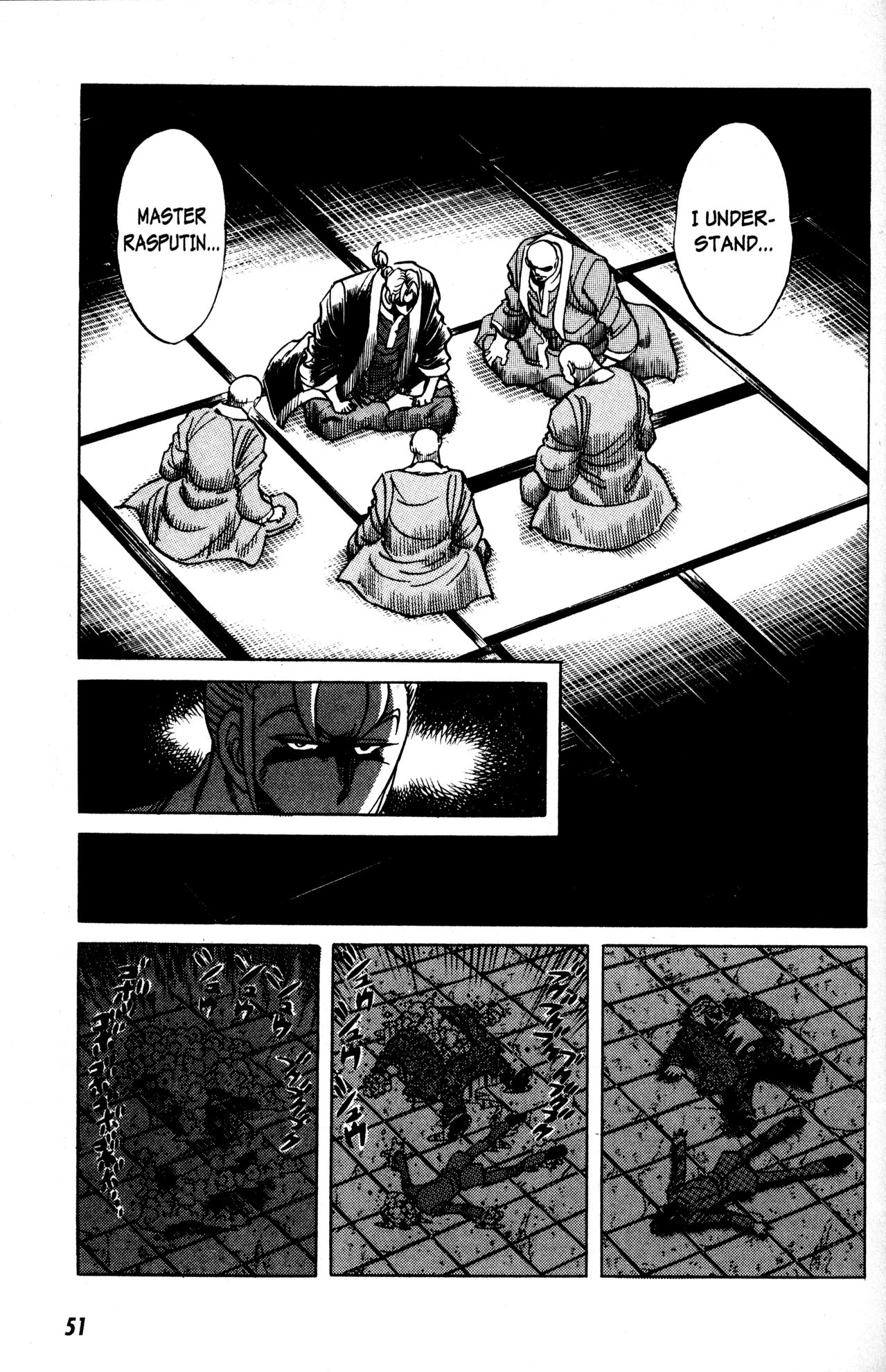 Skull Man (SHIMAMOTO Kazuhiko) Chapter 9 page 16 - Chapter 9: Death Scorpion