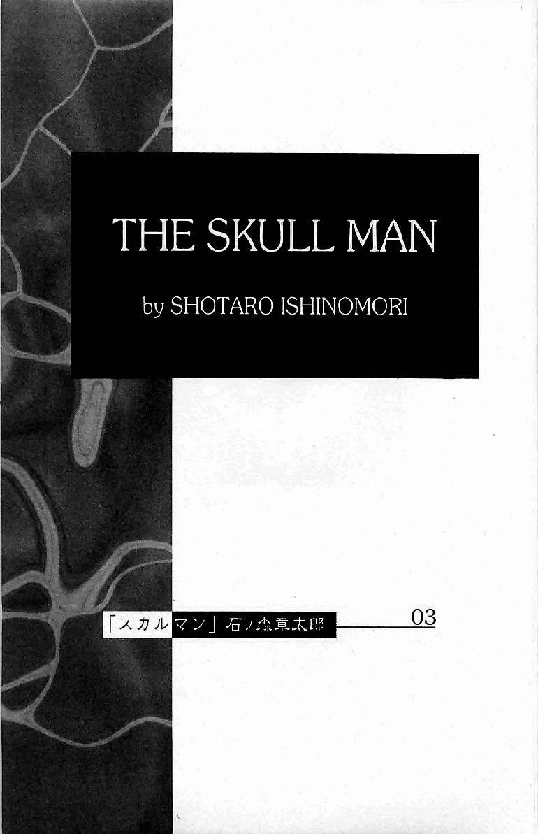 Skull Man Chapter 0 page 5 - Chapter 0: vol.0: Oneshot