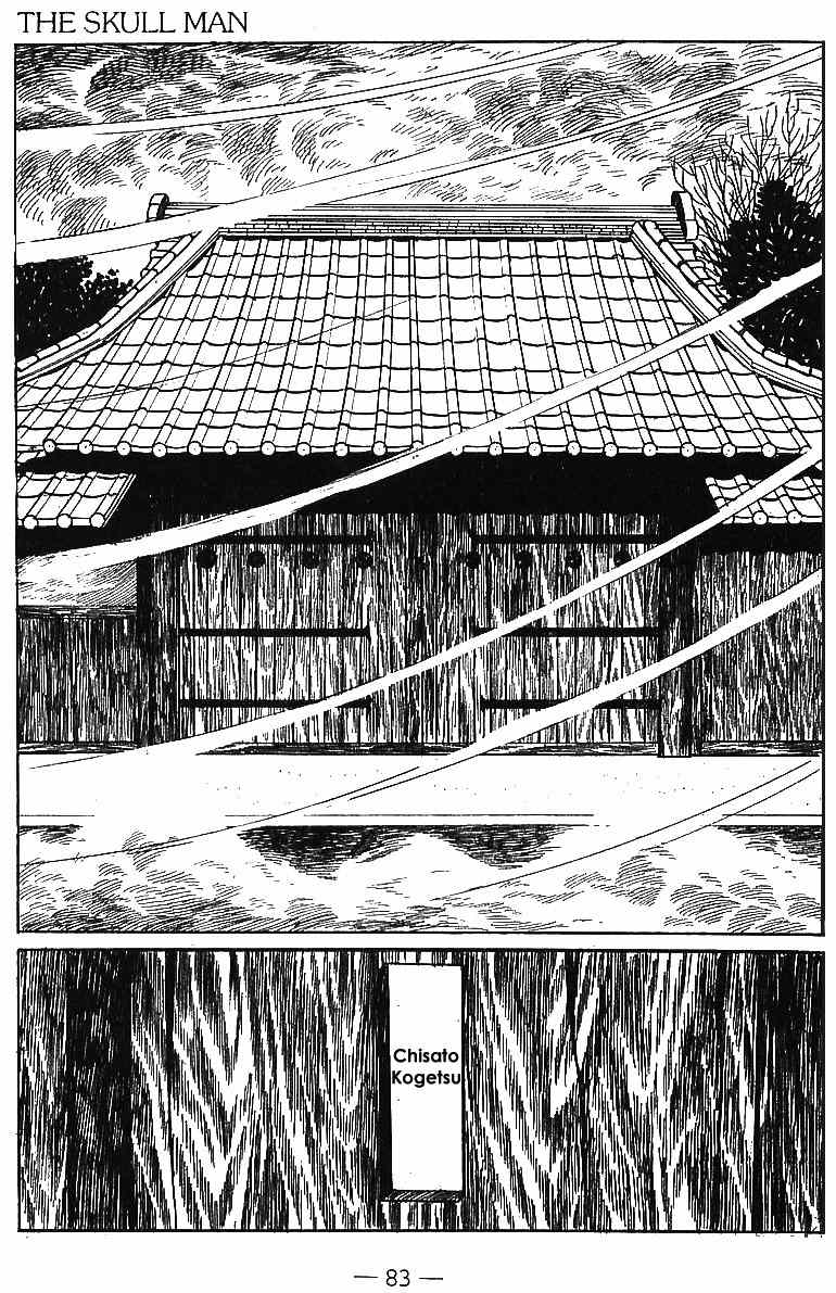 Skull Man Chapter 0 page 82 - Chapter 0: vol.0: Oneshot