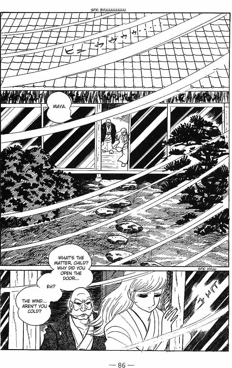 Skull Man Chapter 0 page 84 - Chapter 0: vol.0: Oneshot