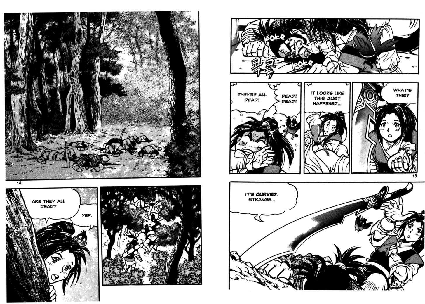 Sky Blade Sword of the Heavens Chapter 1.0 page 10 - Vol.01 Chapter 0