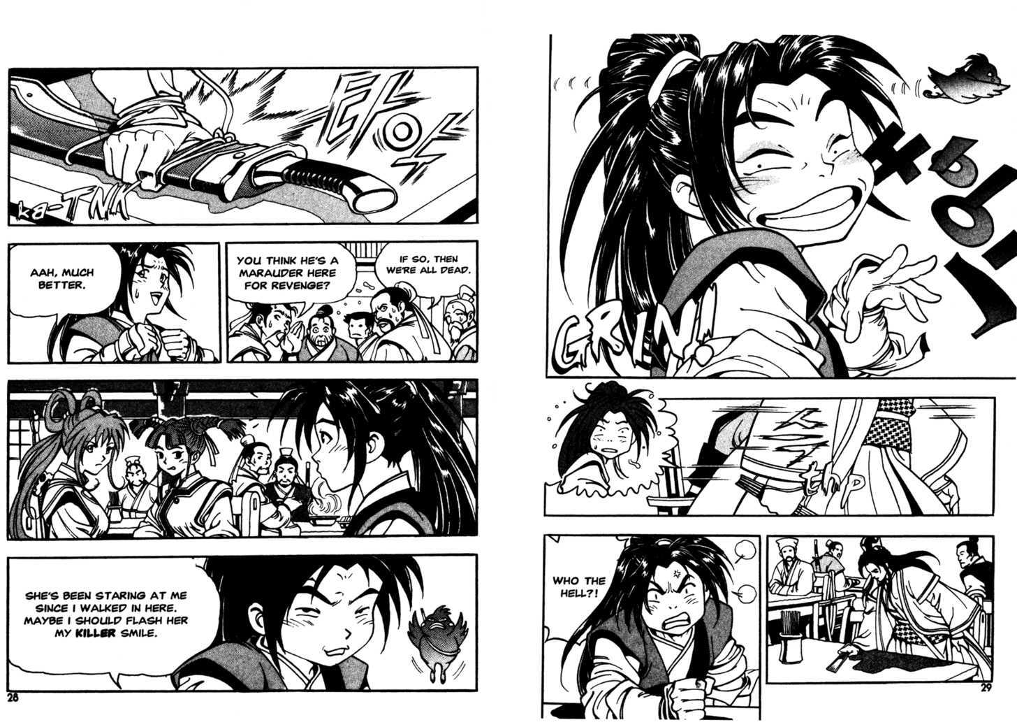 Sky Blade Sword of the Heavens Chapter 1.0 page 17 - Vol.01 Chapter 0