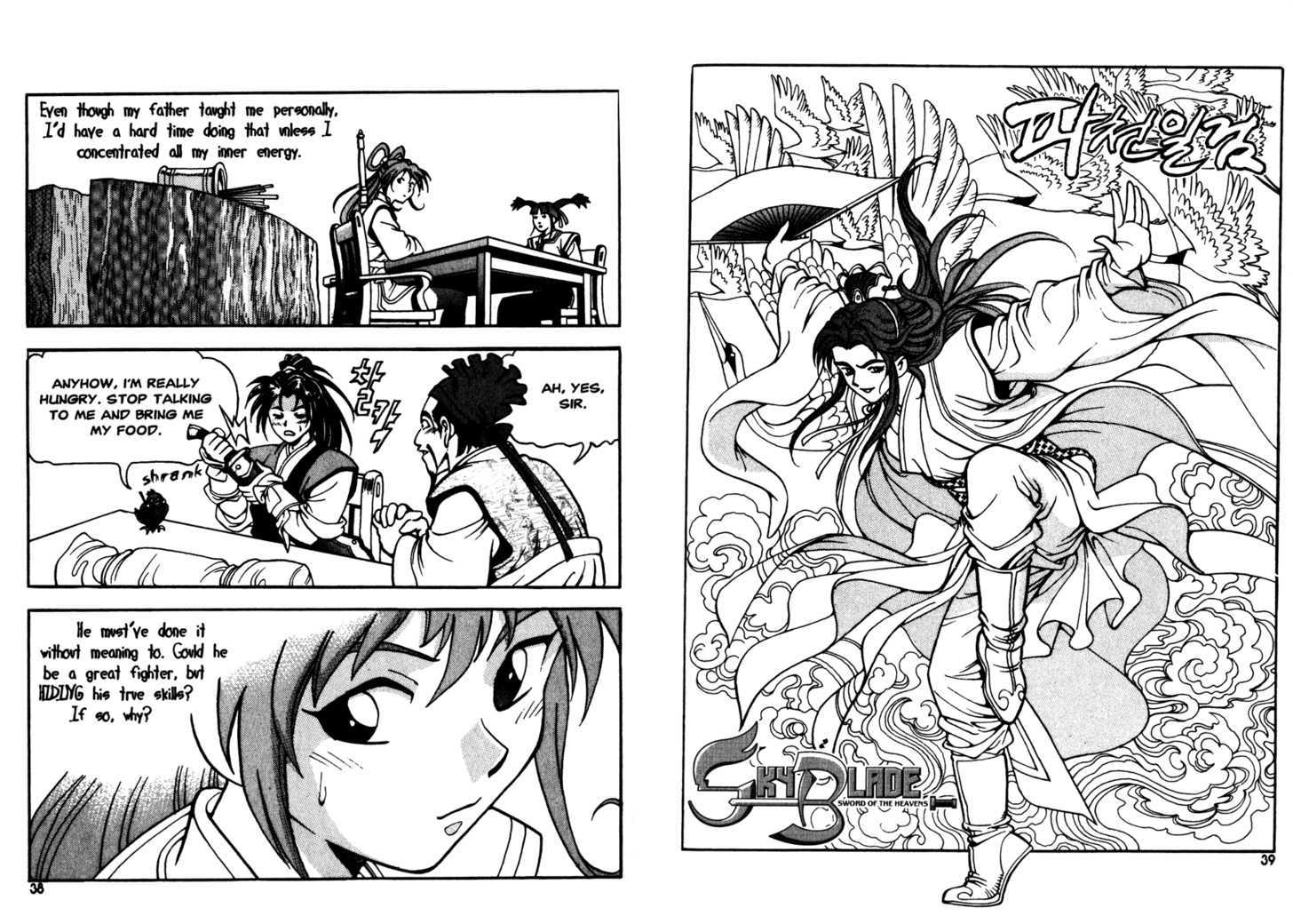Sky Blade Sword of the Heavens Chapter 1.0 page 22 - Vol.01 Chapter 0