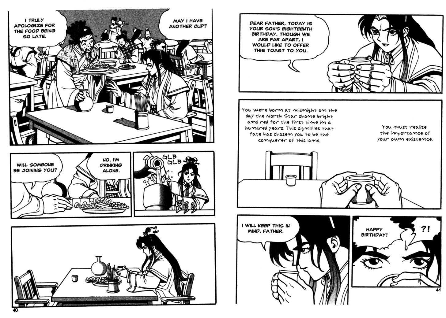 Sky Blade Sword of the Heavens Chapter 1.0 page 23 - Vol.01 Chapter 0