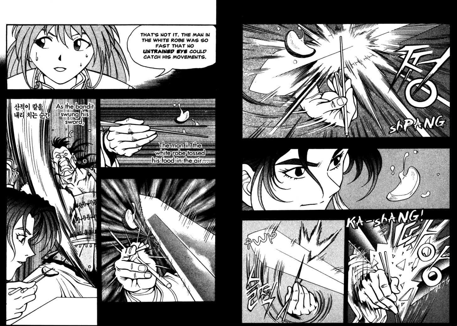 Sky Blade Sword of the Heavens Chapter 1.0 page 35 - Vol.01 Chapter 0