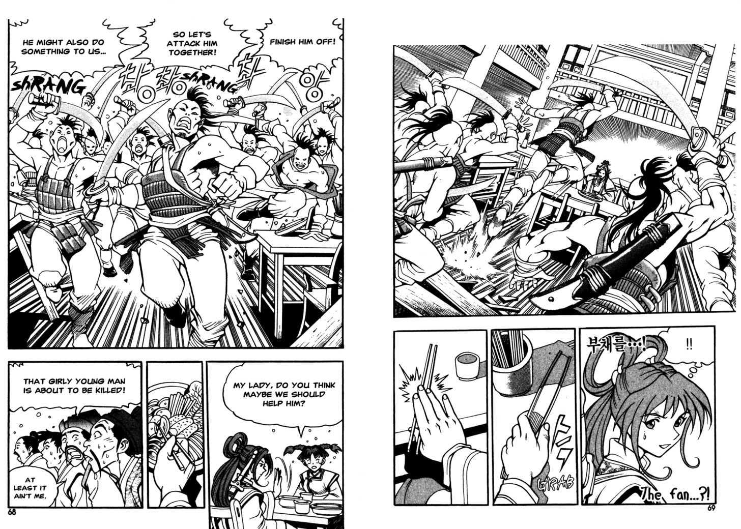 Sky Blade Sword of the Heavens Chapter 1.0 page 37 - Vol.01 Chapter 0