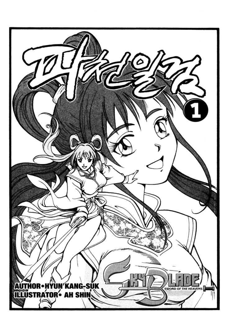 Sky Blade Sword of the Heavens Chapter 1.0 page 4 - Vol.01 Chapter 0