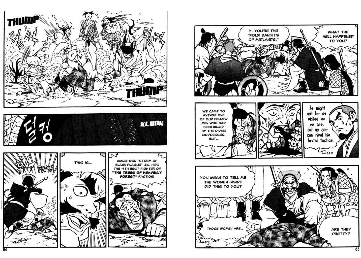Sky Blade Sword of the Heavens Chapter 1.0 page 45 - Vol.01 Chapter 0