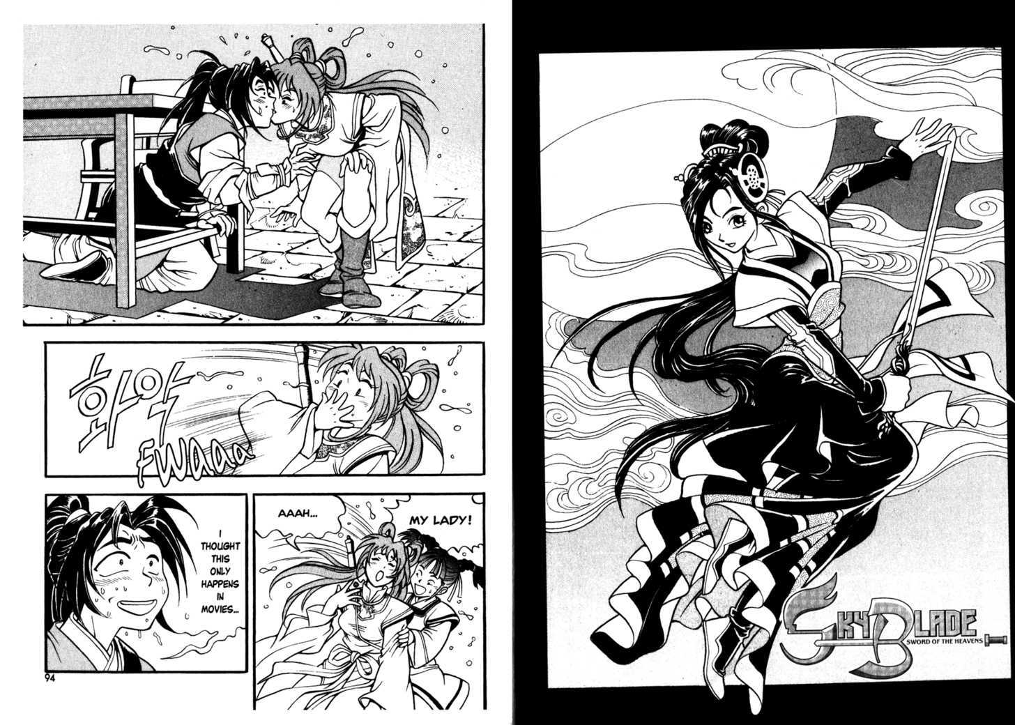 Sky Blade Sword of the Heavens Chapter 1.0 page 50 - Vol.01 Chapter 0