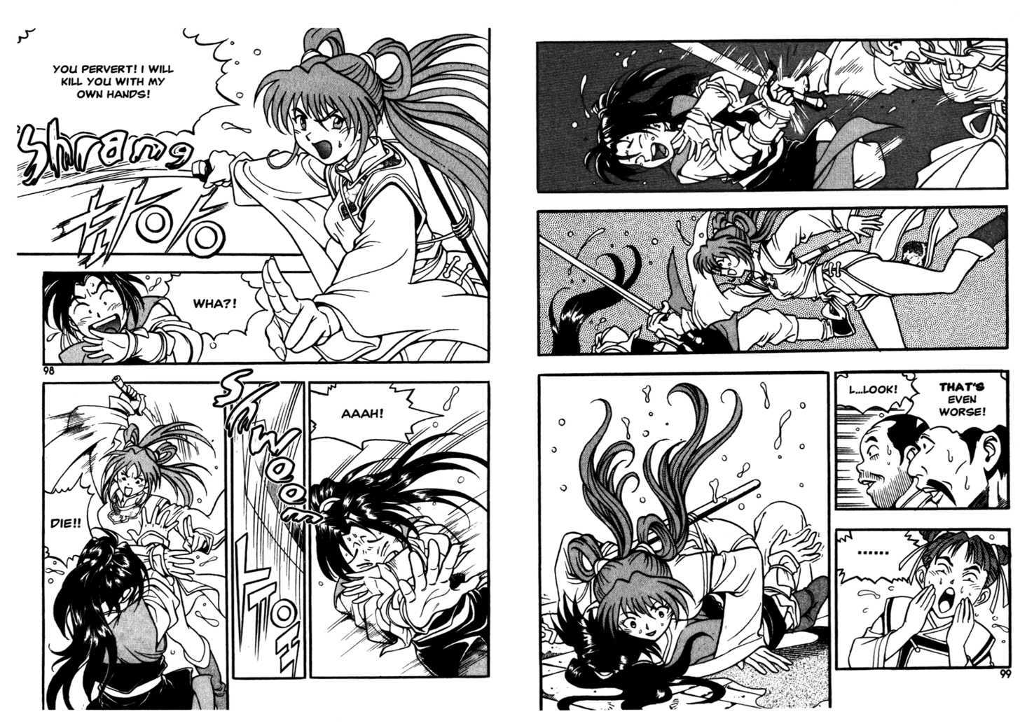Sky Blade Sword of the Heavens Chapter 1.0 page 52 - Vol.01 Chapter 0