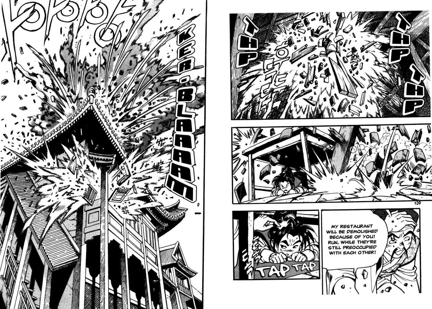 Sky Blade Sword of the Heavens Chapter 1.0 page 72 - Vol.01 Chapter 0
