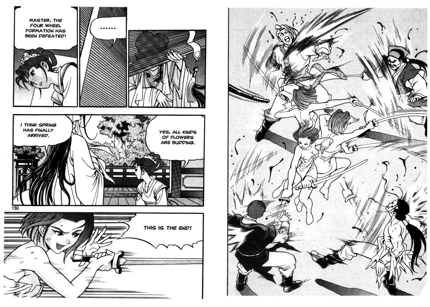 Sky Blade Sword of the Heavens Chapter 1.0 page 78 - Vol.01 Chapter 0