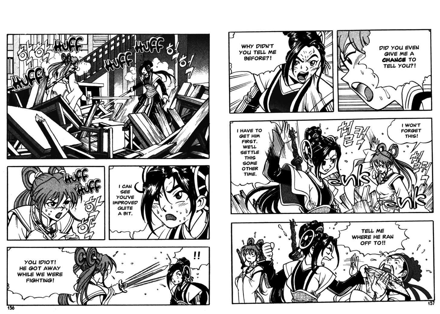Sky Blade Sword of the Heavens Chapter 1.0 page 81 - Vol.01 Chapter 0