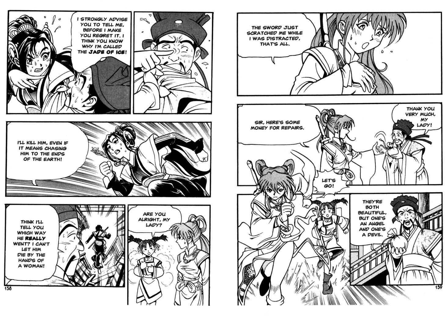 Sky Blade Sword of the Heavens Chapter 1.0 page 82 - Vol.01 Chapter 0