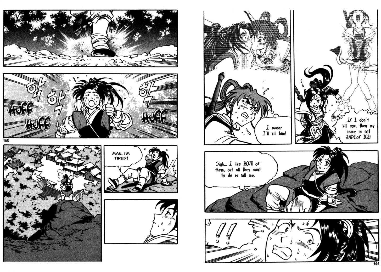 Sky Blade Sword of the Heavens Chapter 1.0 page 83 - Vol.01 Chapter 0