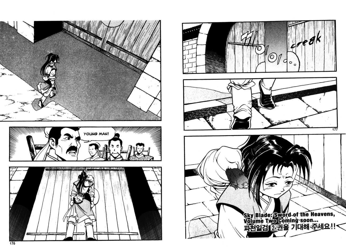 Sky Blade Sword of the Heavens Chapter 1.0 page 91 - Vol.01 Chapter 0