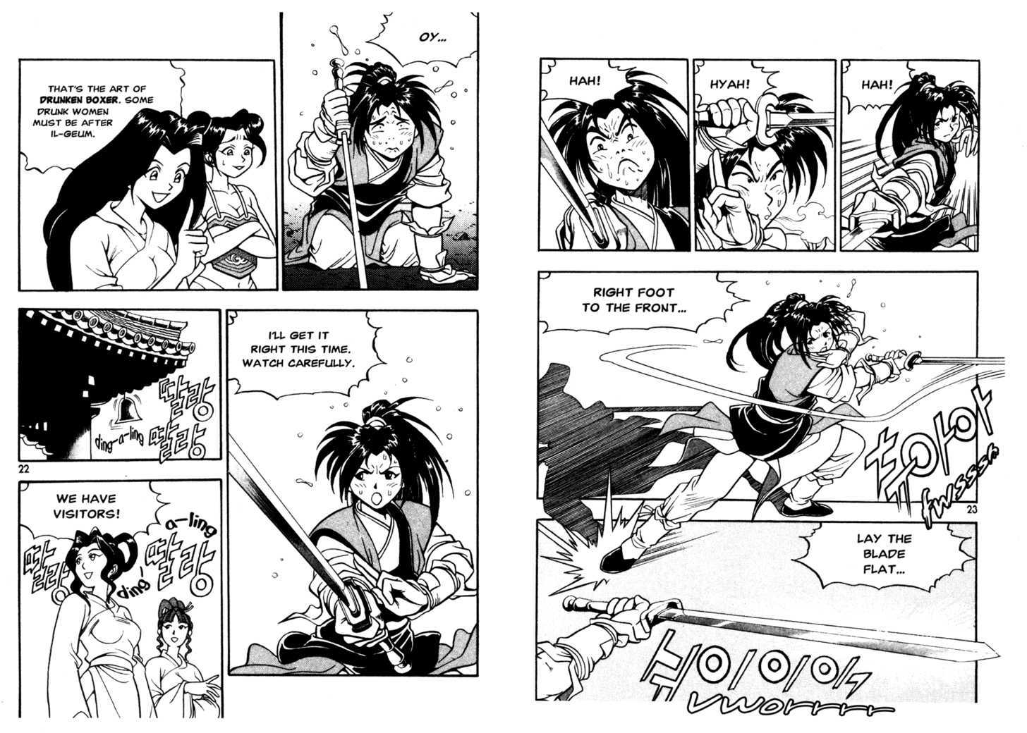 Sky Blade Sword of the Heavens Chapter 2.0 page 14 - Vol.02 Chapter 0