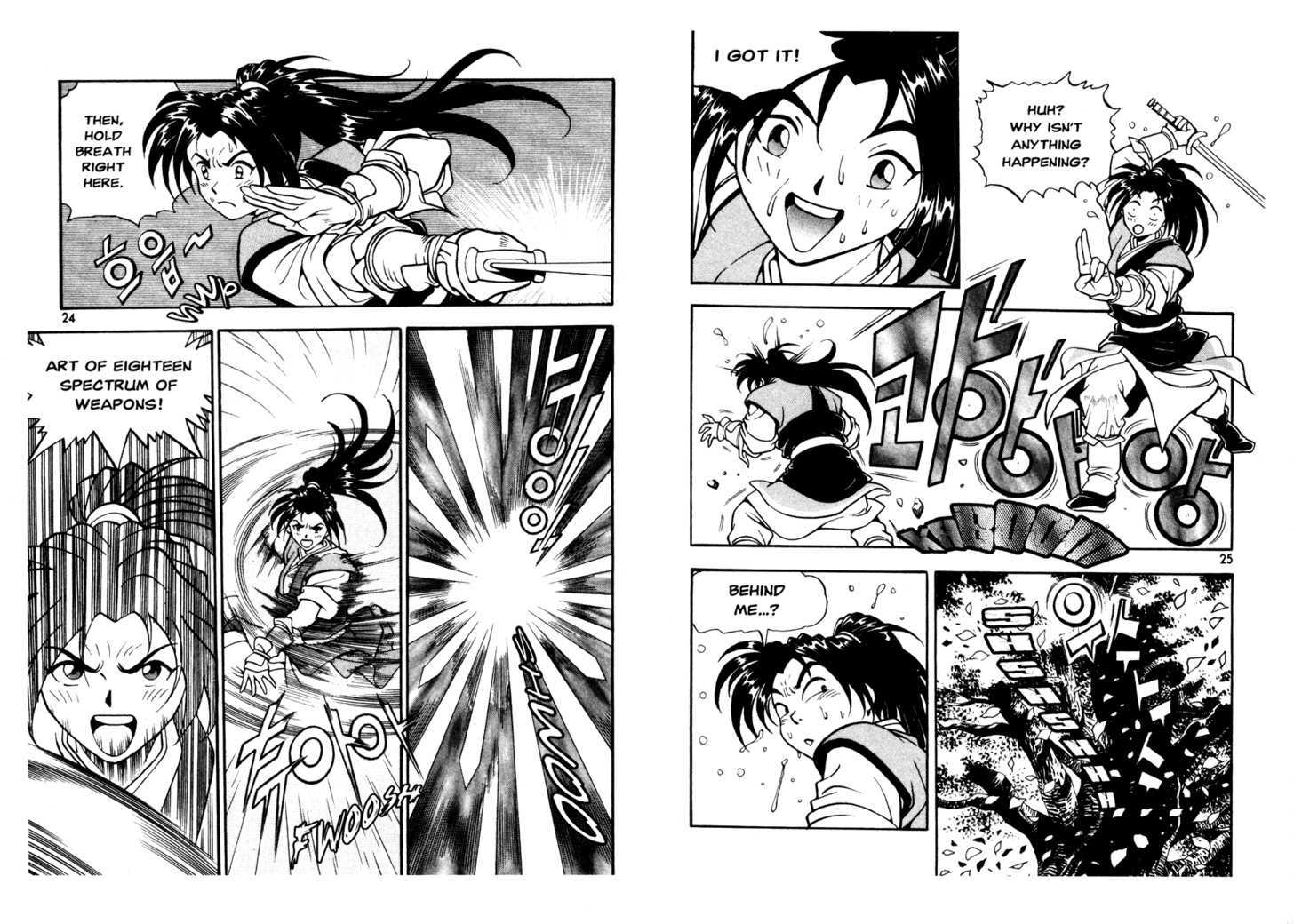 Sky Blade Sword of the Heavens Chapter 2.0 page 15 - Vol.02 Chapter 0