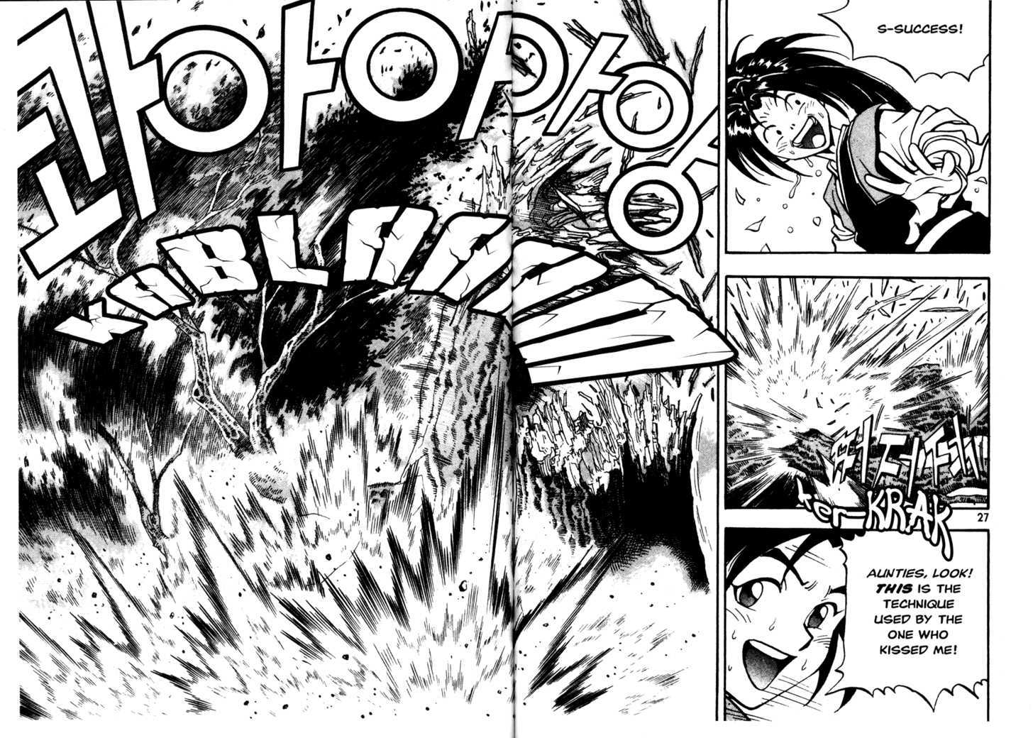 Sky Blade Sword of the Heavens Chapter 2.0 page 16 - Vol.02 Chapter 0