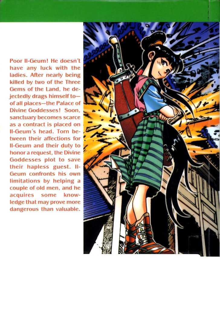 Sky Blade Sword of the Heavens Chapter 2.0 page 2 - Vol.02 Chapter 0