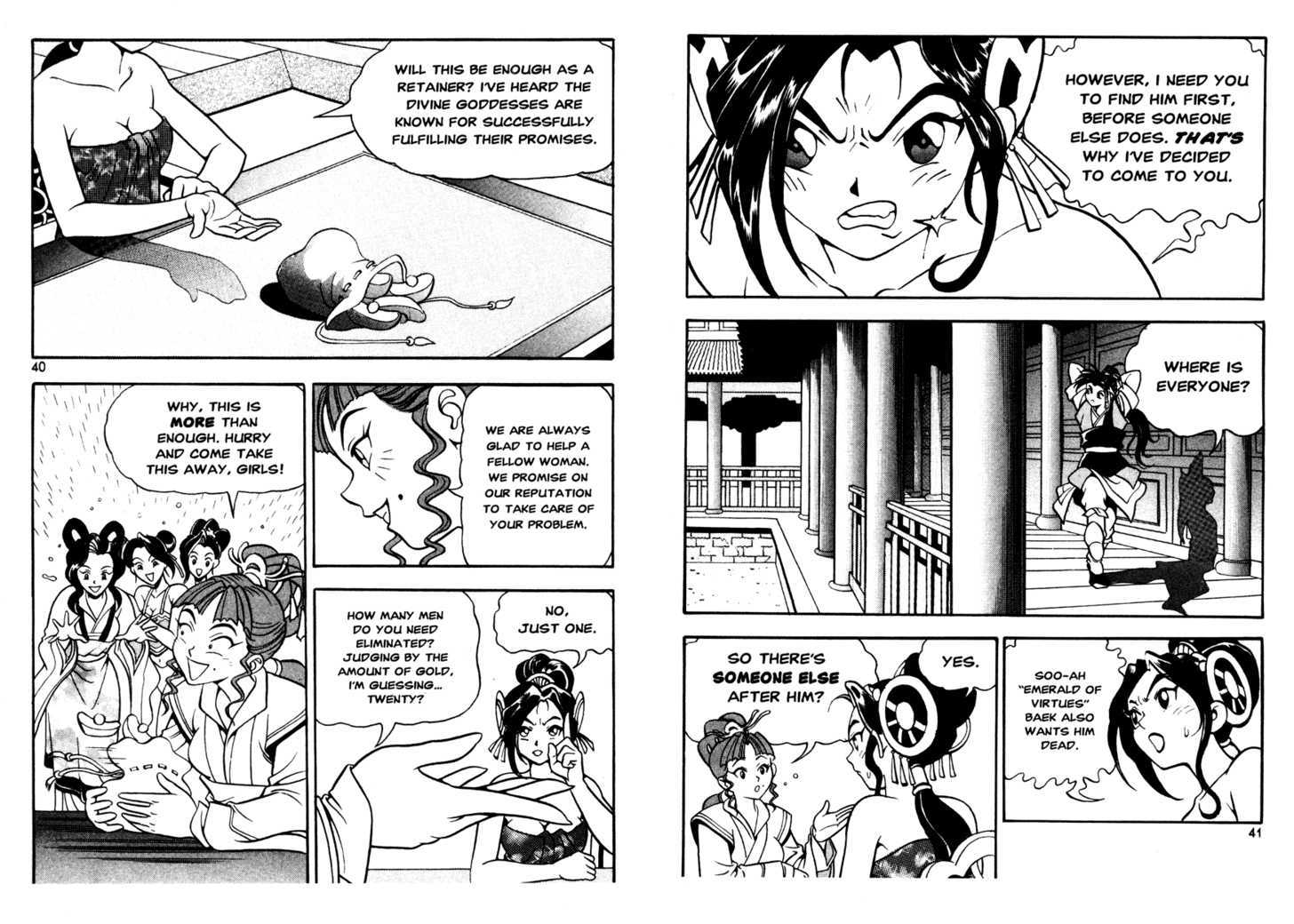 Sky Blade Sword of the Heavens Chapter 2.0 page 23 - Vol.02 Chapter 0