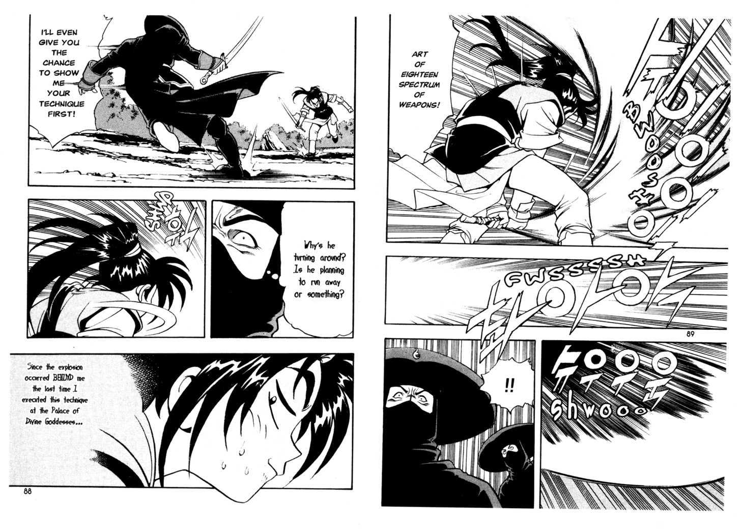 Sky Blade Sword of the Heavens Chapter 2.0 page 47 - Vol.02 Chapter 0