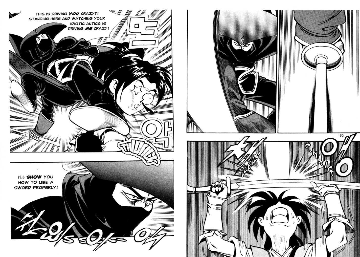 Sky Blade Sword of the Heavens Chapter 2.0 page 49 - Vol.02 Chapter 0