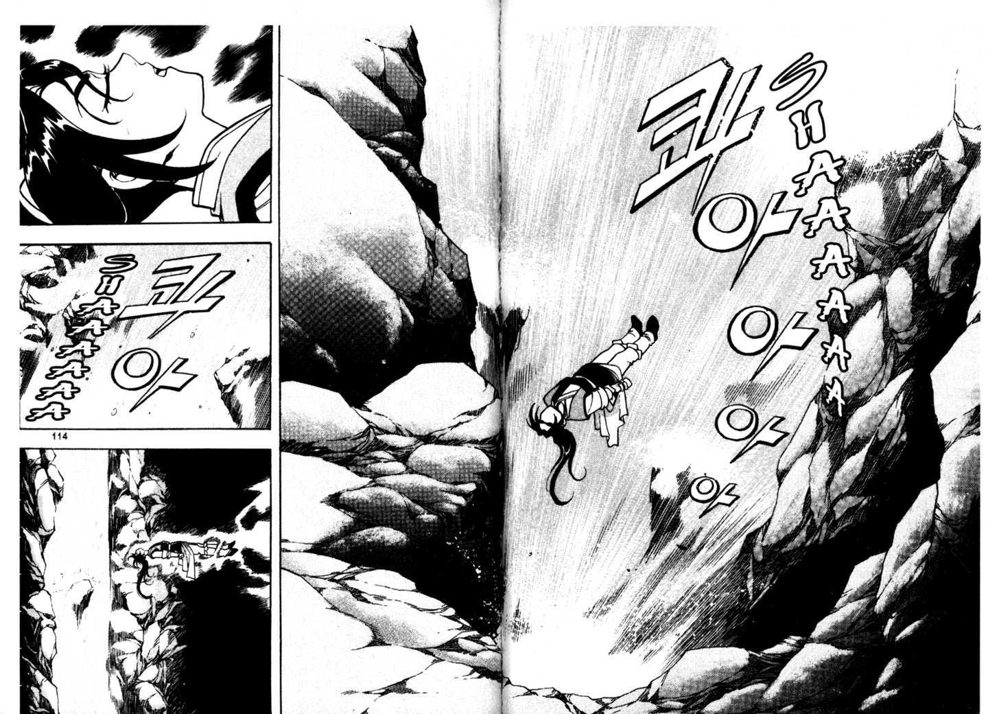 Sky Blade Sword of the Heavens Chapter 2.0 page 60 - Vol.02 Chapter 0